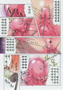Page 24 of Jadouou 2006 - Jigoku Shoujo - preview thumbnail