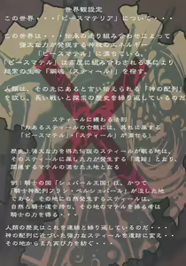 Page 31 of Jadouou 2006 - Jigoku Shoujo - preview thumbnail