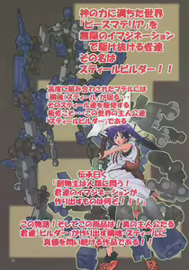 Page 32 of Jadouou 2006 - Jigoku Shoujo - preview thumbnail