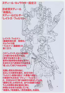 Page 35 of Jadouou 2006 - Jigoku Shoujo - preview thumbnail