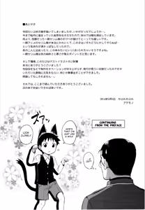 Page 21 of Itareritsuku Seri - preview thumbnail