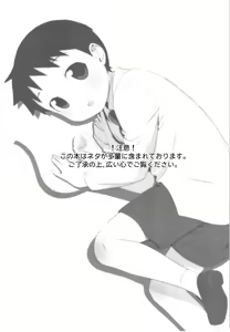 Page 3 of Itareritsuku Seri - preview thumbnail