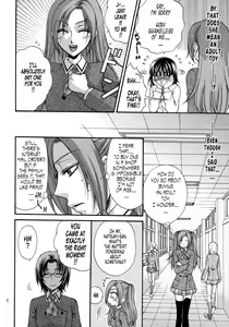 Page 4 of Haru Natsu Aki Fuyu - preview thumbnail