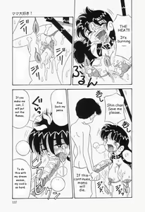 Page 33 of Mama Daisuke! | I love mama - preview thumbnail