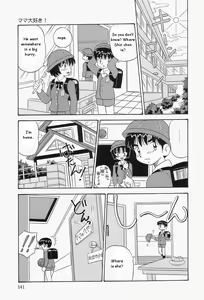 Page 37 of Mama Daisuke! | I love mama - preview thumbnail