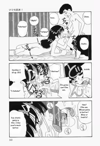 Page 39 of Mama Daisuke! | I love mama - preview thumbnail