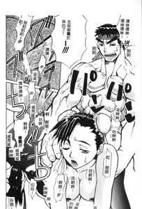 Page 152 of Dennou Renai Hime 6 - preview thumbnail