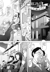 Page 161 of Hatsu Iku! KeLolism ~Himitsu no Nakami wa mou Otona♪~ - preview thumbnail