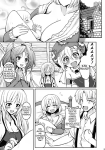 Page 4 of Jinkou Madou Shoujo San - preview thumbnail