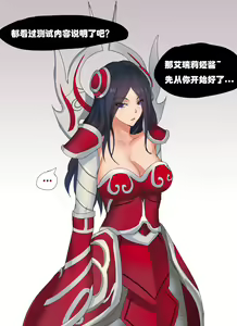 Page 3 of 耐力测试 - preview thumbnail