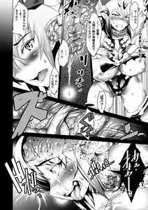 Page 205 of COMIC Unreal 2016-06  Vol. 61 10th Anniversary Bonus Contents DVD - preview thumbnail