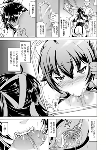 Page 252 of COMIC Unreal 2016-06  Vol. 61 10th Anniversary Bonus Contents DVD - preview thumbnail