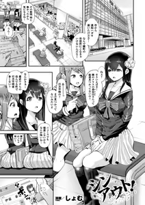 Page 261 of COMIC Unreal 2016-06  Vol. 61 10th Anniversary Bonus Contents DVD - preview thumbnail