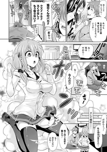 Page 310 of COMIC Unreal 2016-06  Vol. 61 10th Anniversary Bonus Contents DVD - preview thumbnail