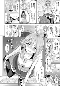 Page 312 of COMIC Unreal 2016-06  Vol. 61 10th Anniversary Bonus Contents DVD - preview thumbnail