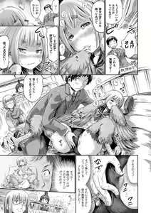 Page 349 of COMIC Unreal 2016-06  Vol. 61 10th Anniversary Bonus Contents DVD - preview thumbnail