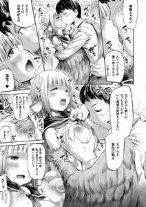 Page 353 of COMIC Unreal 2016-06  Vol. 61 10th Anniversary Bonus Contents DVD - preview thumbnail