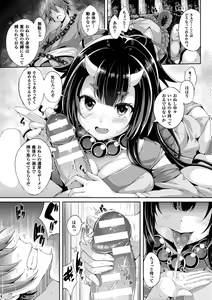 Page 412 of COMIC Unreal 2016-06  Vol. 61 10th Anniversary Bonus Contents DVD - preview thumbnail