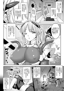 Page 493 of COMIC Unreal 2016-06  Vol. 61 10th Anniversary Bonus Contents DVD - preview thumbnail