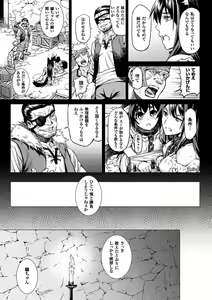 Page 513 of COMIC Unreal 2016-06  Vol. 61 10th Anniversary Bonus Contents DVD - preview thumbnail