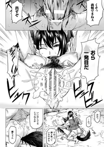 Page 518 of COMIC Unreal 2016-06  Vol. 61 10th Anniversary Bonus Contents DVD - preview thumbnail