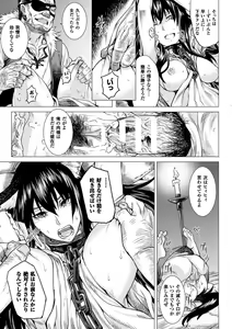 Page 519 of COMIC Unreal 2016-06  Vol. 61 10th Anniversary Bonus Contents DVD - preview thumbnail
