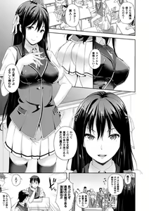 Page 578 of COMIC Unreal 2016-06  Vol. 61 10th Anniversary Bonus Contents DVD - preview thumbnail