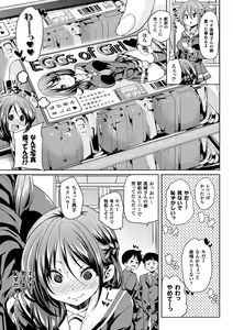 Page 595 of COMIC Unreal 2016-06  Vol. 61 10th Anniversary Bonus Contents DVD - preview thumbnail
