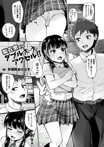 Page 618 of COMIC Unreal 2016-06  Vol. 61 10th Anniversary Bonus Contents DVD - preview thumbnail