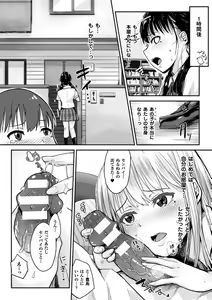 Page 623 of COMIC Unreal 2016-06  Vol. 61 10th Anniversary Bonus Contents DVD - preview thumbnail