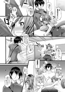 Page 659 of COMIC Unreal 2016-06  Vol. 61 10th Anniversary Bonus Contents DVD - preview thumbnail