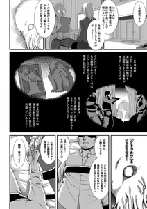 Page 676 of COMIC Unreal 2016-06  Vol. 61 10th Anniversary Bonus Contents DVD - preview thumbnail