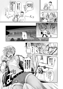 Page 744 of COMIC Unreal 2016-06  Vol. 61 10th Anniversary Bonus Contents DVD - preview thumbnail