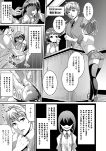 Page 778 of COMIC Unreal 2016-06  Vol. 61 10th Anniversary Bonus Contents DVD - preview thumbnail