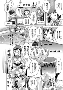 Page 799 of COMIC Unreal 2016-06  Vol. 61 10th Anniversary Bonus Contents DVD - preview thumbnail