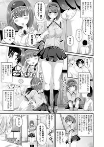 Page 822 of COMIC Unreal 2016-06  Vol. 61 10th Anniversary Bonus Contents DVD - preview thumbnail
