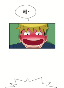Page 135 of The Woman at the Fukuoka Ch. 0-19 - preview thumbnail