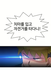 Page 139 of The Woman at the Fukuoka Ch. 0-19 - preview thumbnail