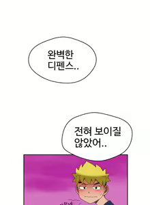 Page 140 of The Woman at the Fukuoka Ch. 0-19 - preview thumbnail