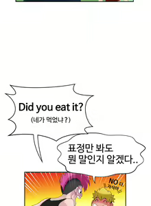 Page 152 of The Woman at the Fukuoka Ch. 0-19 - preview thumbnail