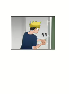 Page 161 of The Woman at the Fukuoka Ch. 0-19 - preview thumbnail