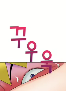 Page 196 of The Woman at the Fukuoka Ch. 0-19 - preview thumbnail