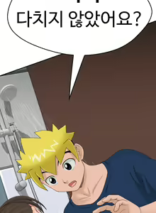 Page 214 of The Woman at the Fukuoka Ch. 0-19 - preview thumbnail
