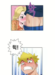 Page 265 of The Woman at the Fukuoka Ch. 0-19 - preview thumbnail