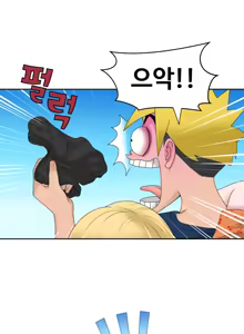 Page 276 of The Woman at the Fukuoka Ch. 0-19 - preview thumbnail