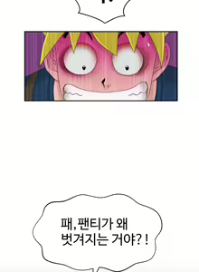 Page 279 of The Woman at the Fukuoka Ch. 0-19 - preview thumbnail