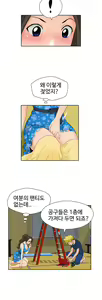 Page 312 of The Woman at the Fukuoka Ch. 0-19 - preview thumbnail