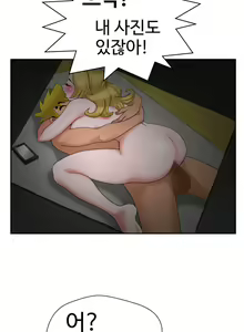 Page 342 of The Woman at the Fukuoka Ch. 0-19 - preview thumbnail