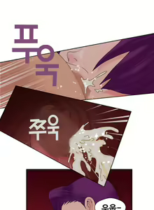 Page 355 of The Woman at the Fukuoka Ch. 0-19 - preview thumbnail