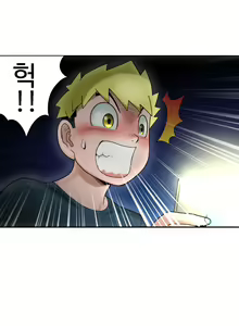 Page 51 of The Woman at the Fukuoka Ch. 0-19 - preview thumbnail